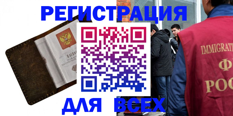 временная регистрация госуслуги в Ярославской области